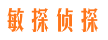 中站捉小三公司